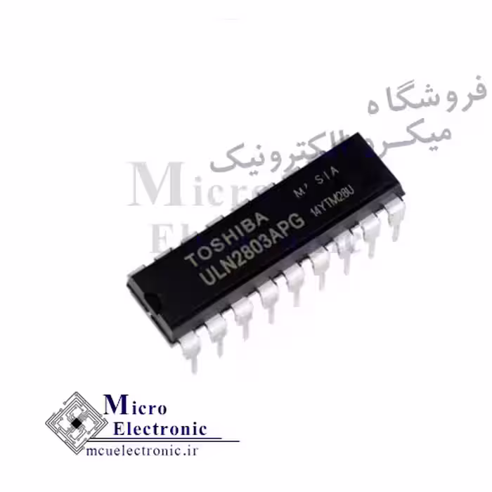 آی سی ULN2803