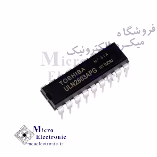 آی سی ULN2803