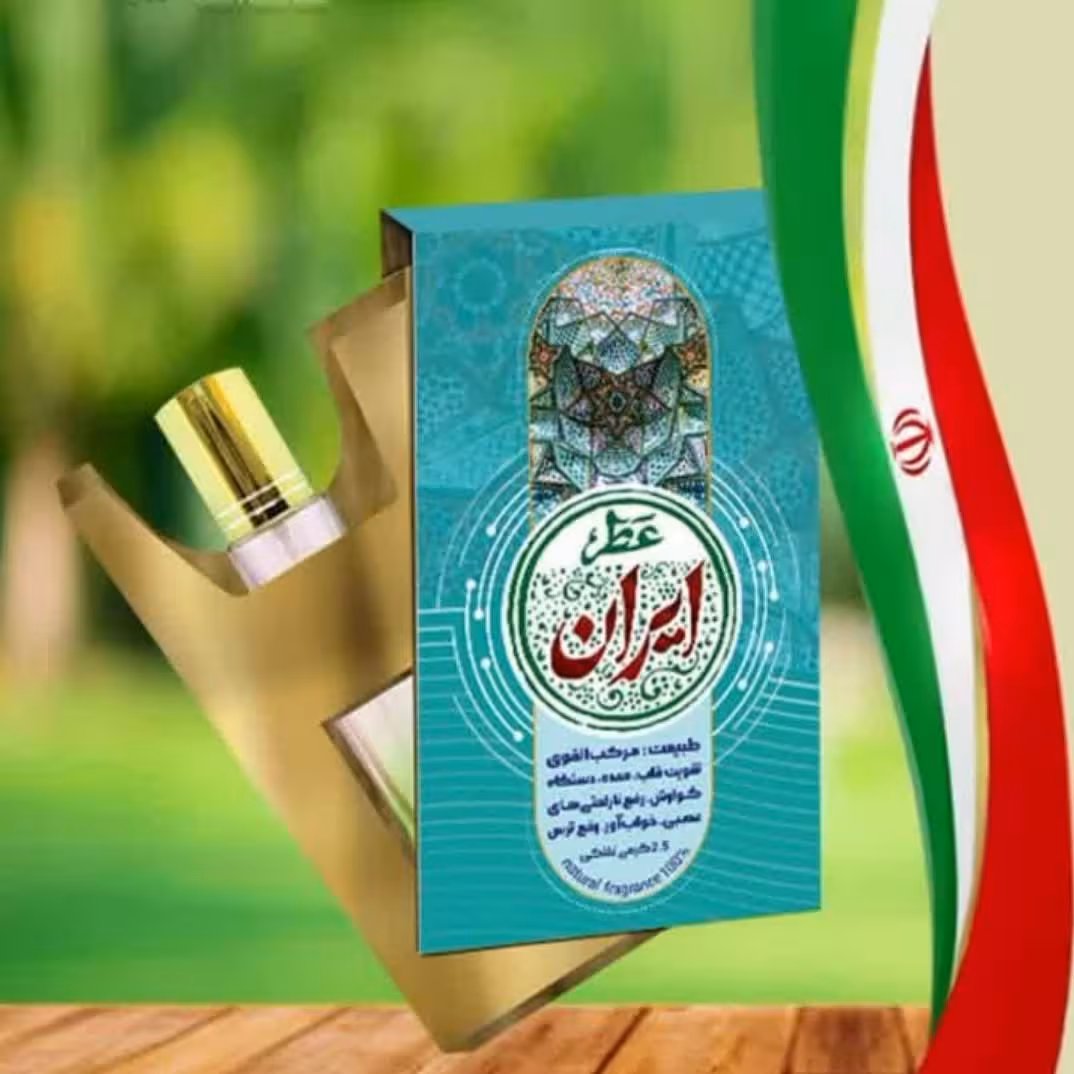 عطرطبیعی ایران