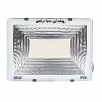پروژکتور صبا ترانس SABA TERANS LED SMD IP66 200W
