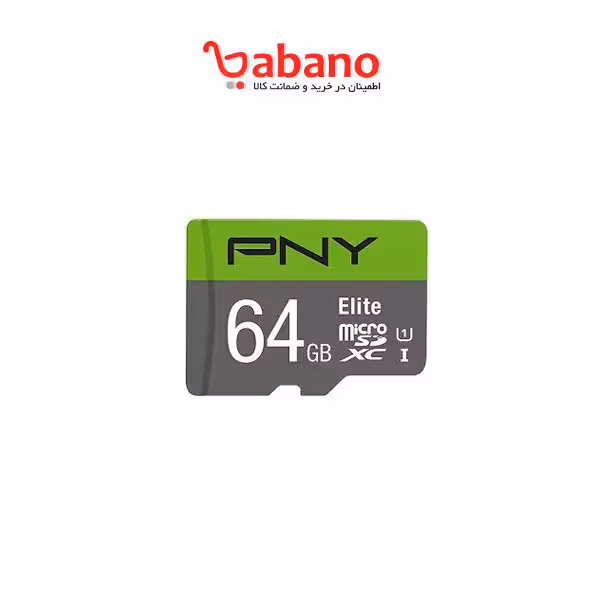 رم micro sd pny u1 ظرفیت 64 گیگ