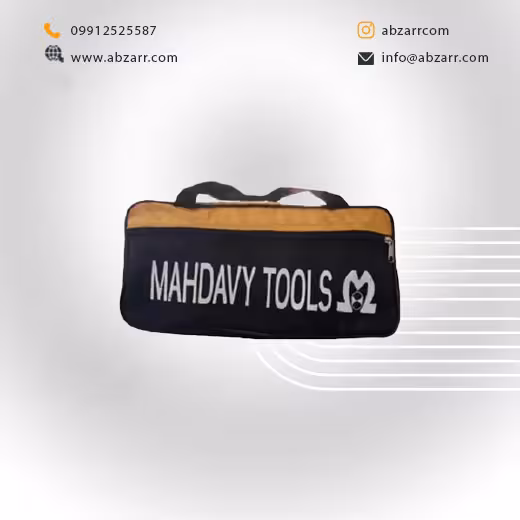 کیف ابزار 2 لیتری MAHDAVY مدل TB20