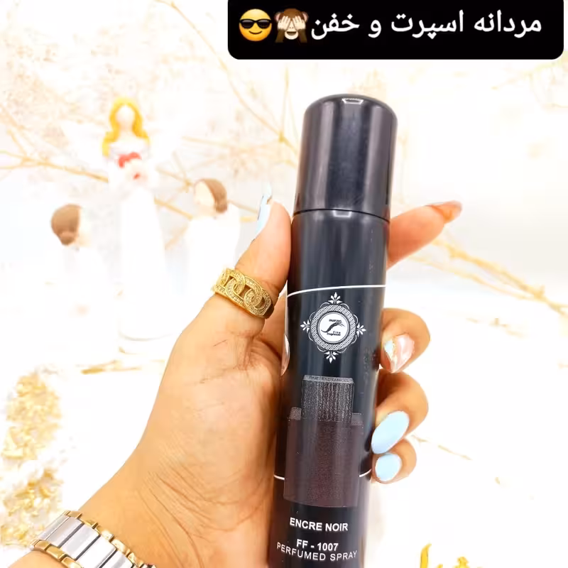 اسپری خوشبو کننده 75ml مدل ENCRE NOIR ارسال از مشهد