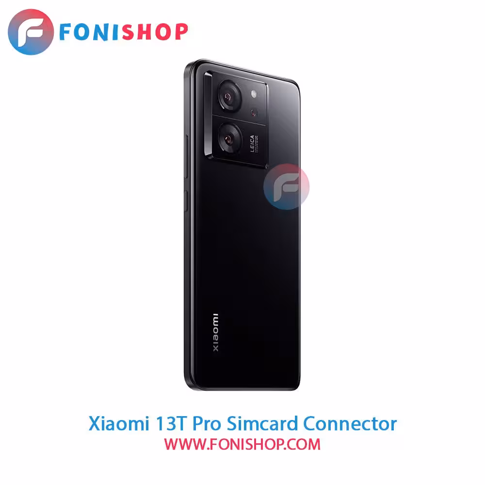 کانکتور سیم کارت شیائومی Xiaomi 13T Pro