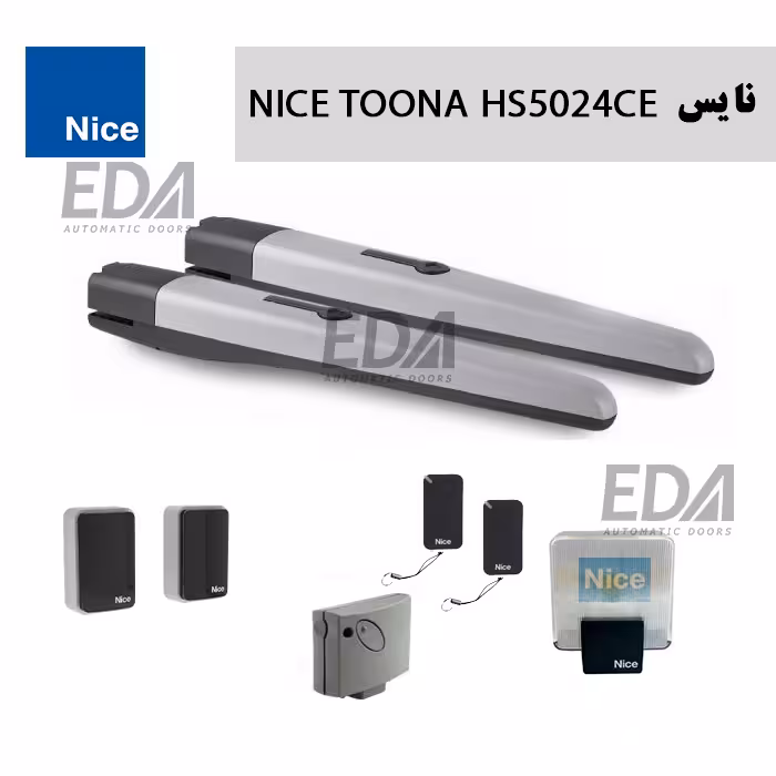 جک بازویی دو لنگه درب پارکینگ نایس مدل TOONA HS5024CE