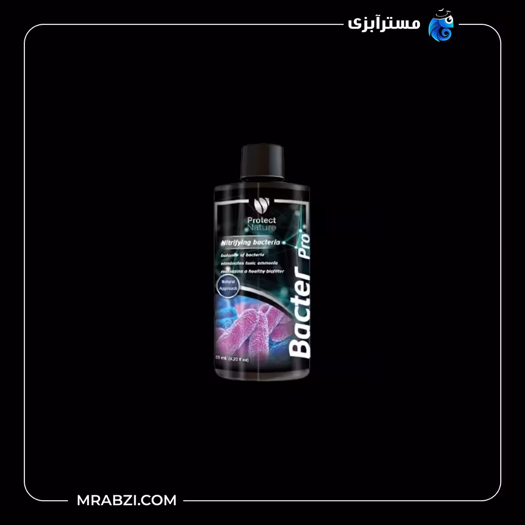 محلول باکتری ساز آب آکواریوم پروتکت نیچر BACTER PRO حجم 125 میلی لیتر