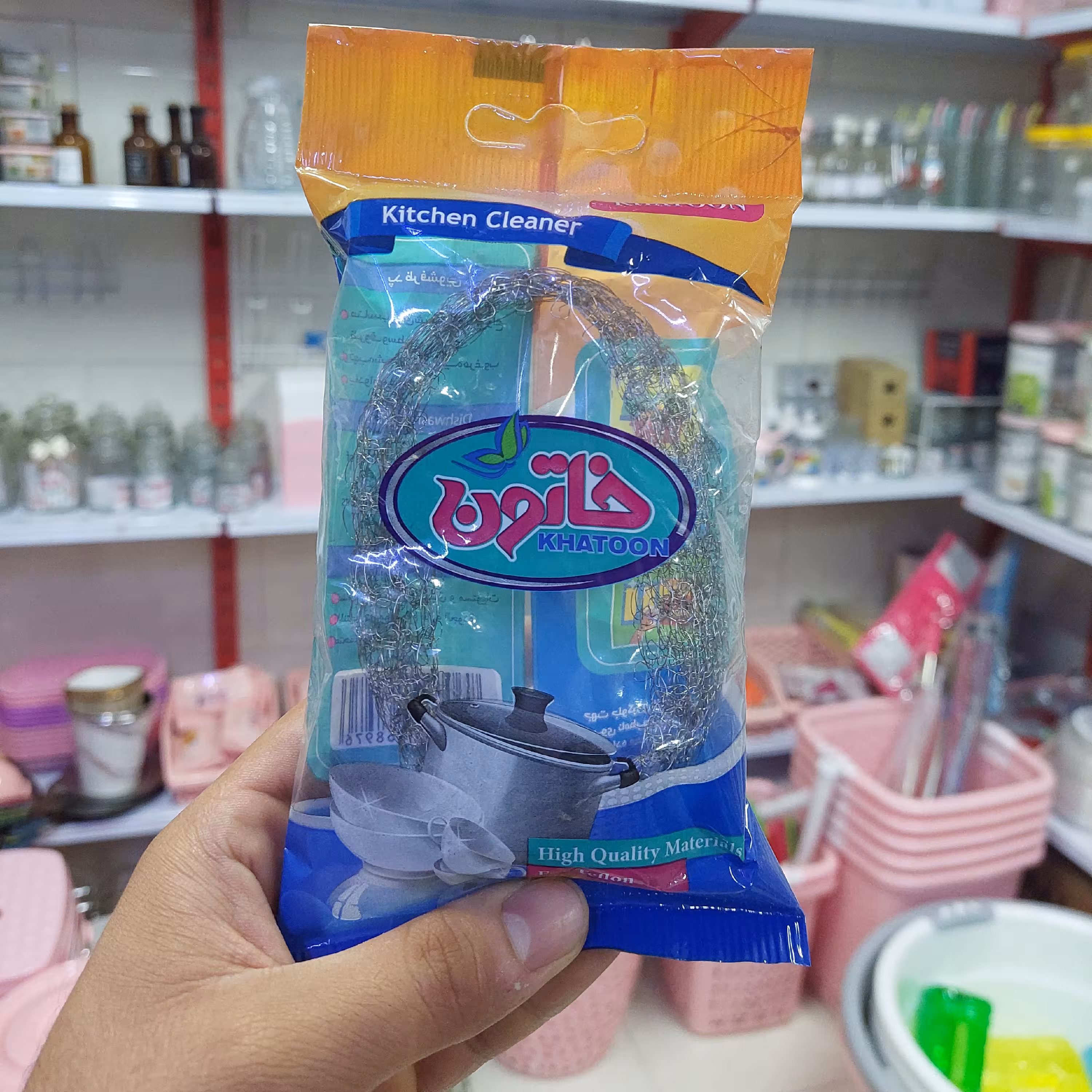 رسوب گیر کتری