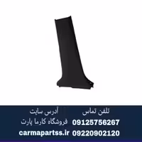 قاب ستون پایین وسط راست شاهین