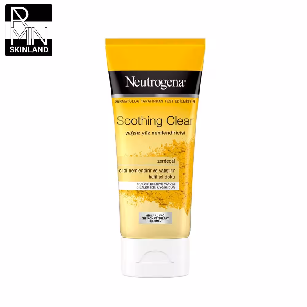 ژل کرم آبرسان نوتروژینا مدل زردچوبه حجم 75 میلی لیتر