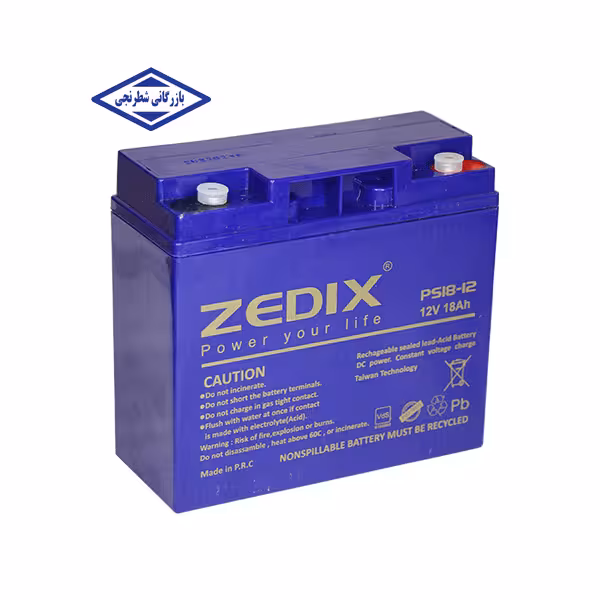 باتری 12 ولت 18 آمپر یو پی اس زدیکس