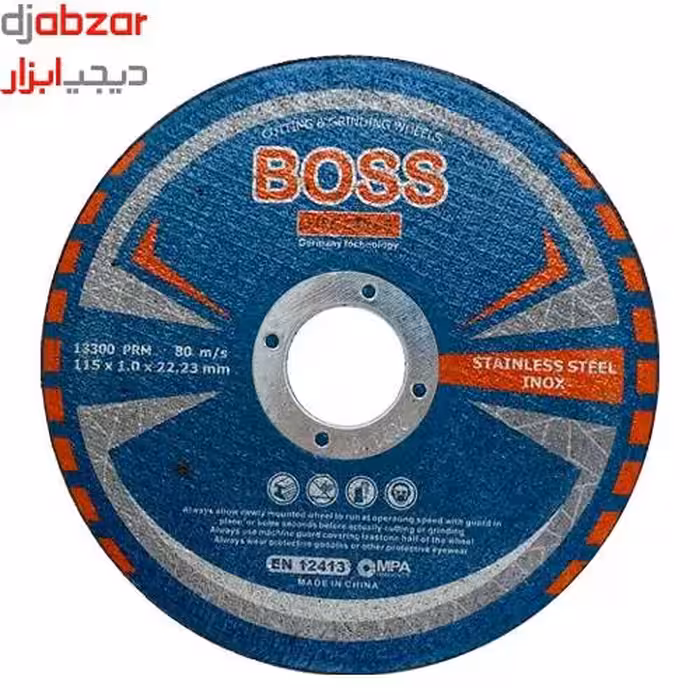 صفحه برش استیل 115 باس