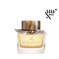 Burberry My Burberry EDP  باربری مای باربری ادوپرفیوم