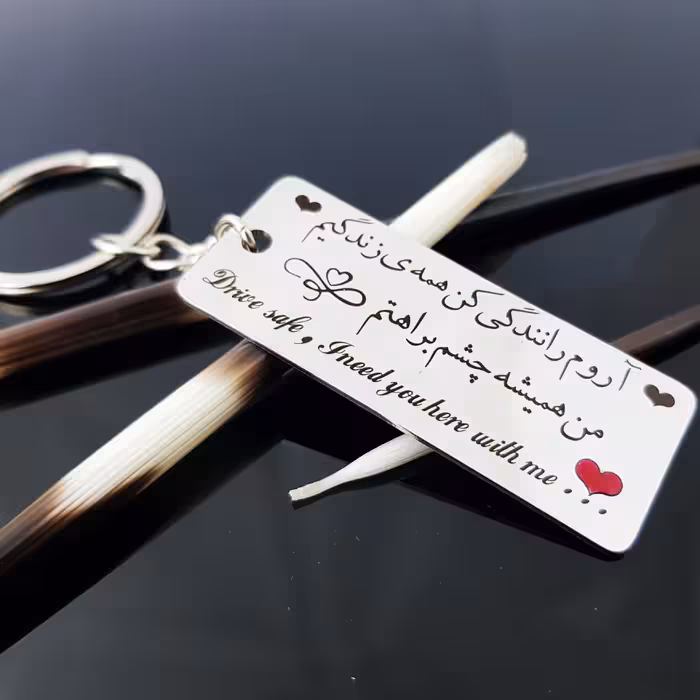 جاکلیدی گيلواره زراوشان مدل آرام رانندگی کن کد A38