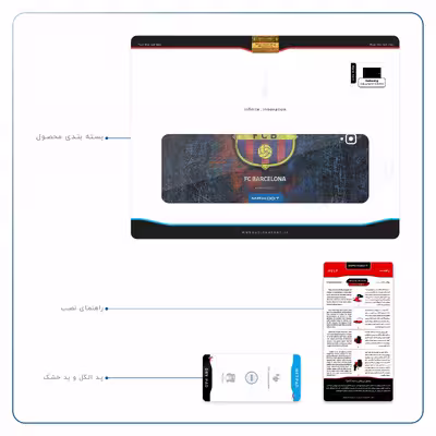 برچسب پوششی ماهوت مدل BARCELONA-2 مناسب برای تبلت سامسونگ Galaxy Tab S4 10.5 2018 T835