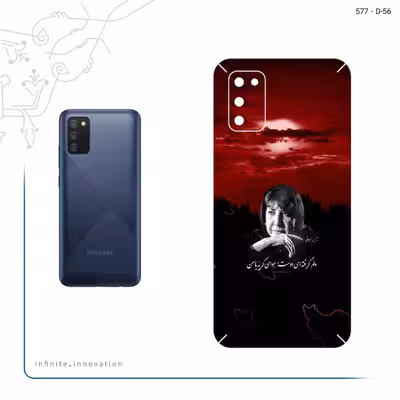 برچسب پوششی ماهوت مدل Simin Behbehani مناسب برای گوشی موبایل سامسونگ Galaxy A52 5G