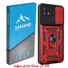 کاور سهند مدل DE/L-01 مناسب برای گوشی موبایل شیائومی Redmi 9 Active