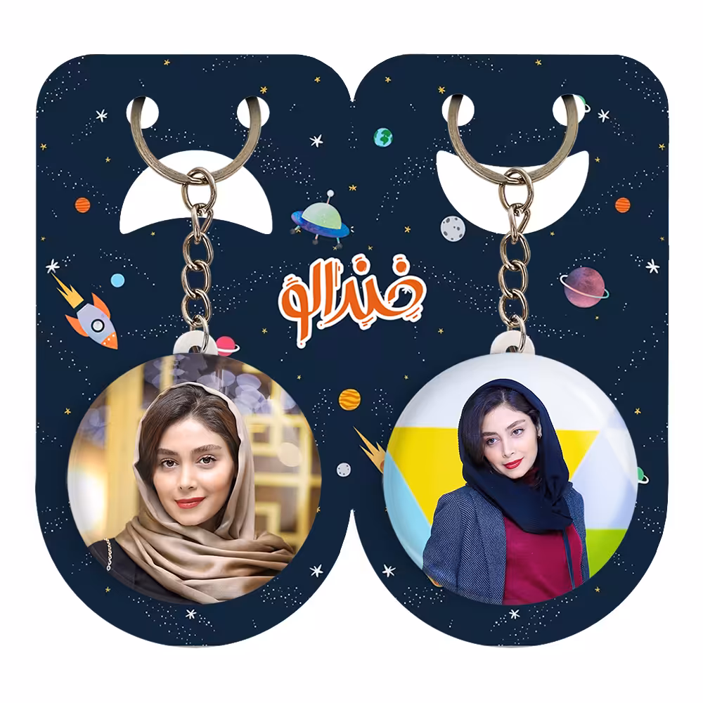 جاکلیدی خندالو مدل دیبا زاهدی کد 62536254 مجموعه 2 عددی