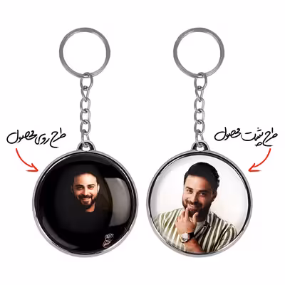 جاکلیدی خندالو طرح بابک جهانبخش مدل دوطرفه کد 63656366