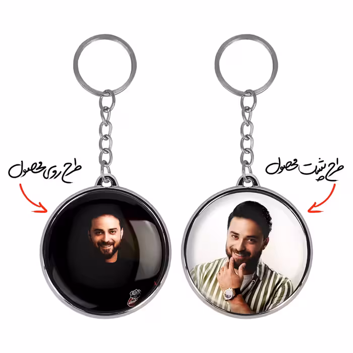 جاکلیدی خندالو طرح بابک جهانبخش مدل دوطرفه کد 63656366