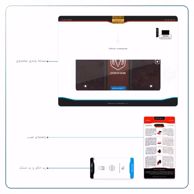 برچسب پوششی ماهوت مدل Dodge مناسب برای تبلت سامسونگ Galaxy Tab S2 9.7 2016 T813N