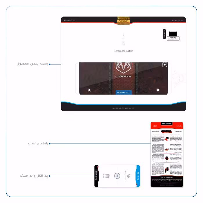 برچسب پوششی ماهوت مدل Dodge مناسب برای تبلت سامسونگ Galaxy Tab S2 9.7 2016 T813N