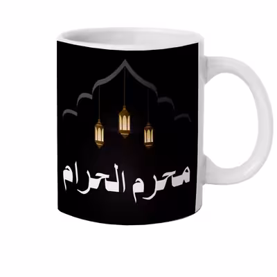 ماگ دارلی طرح محرم کربلا مدل DarlyM616