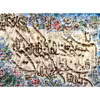 تابلو فرش دستباف فرش میرنظامی مدل وان یکاد و جل جلاله کد B778