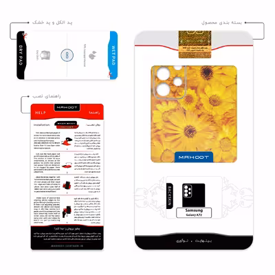 برچسب پوششی ماهوت مدل Yellow-Flower مناسب برای گوشی موبایل سامسونگ Galaxy A72