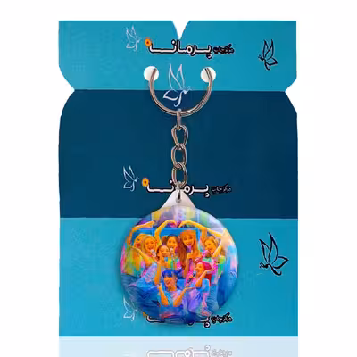 جاکلیدی پرمانه طرح Twice کد pmy.19493