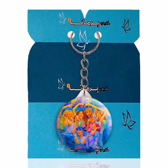 جاکلیدی پرمانه طرح Twice کد pmy.19493