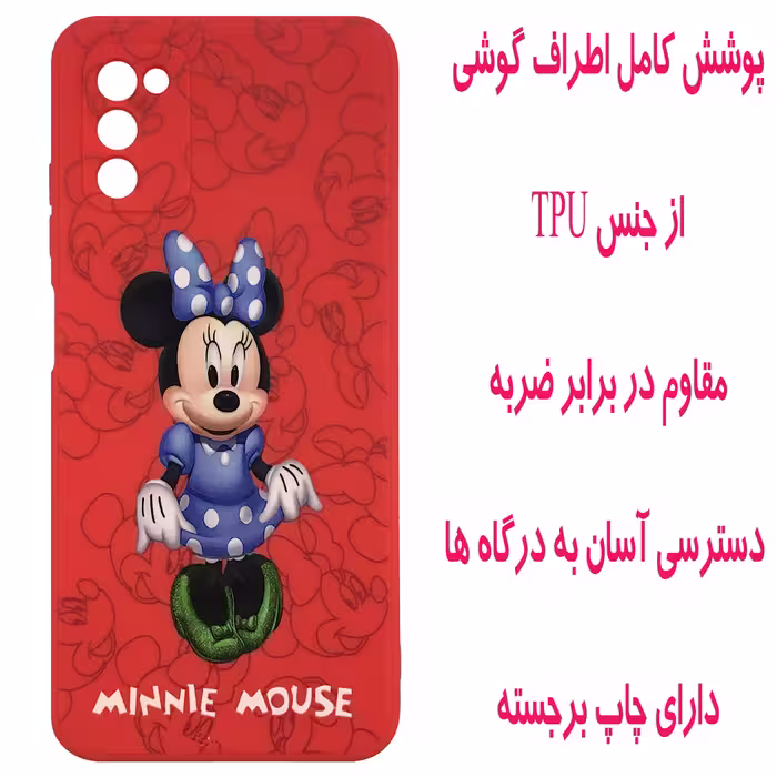 کاور مدل A2144 مناسب برای گوشی موبایل سامسونگ Galaxy A03s