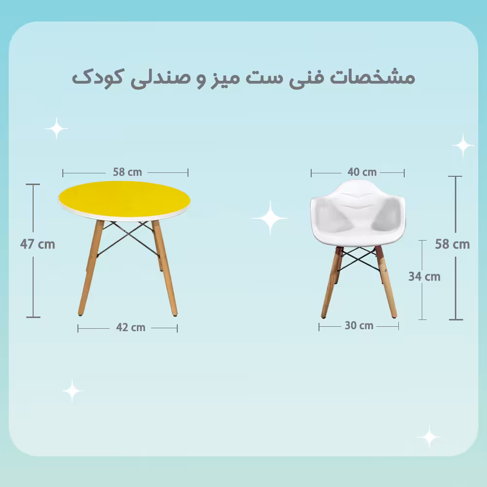 ست میز و صندلی کودک مدل ددپول
