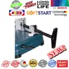 اره پروفیل بر بوش مدل GCO 14-24J Professional Extra مجموعه 6 عددی