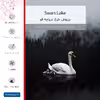 برچسب پوششی ماهوت مدل Swan Lake مناسب برای تبلت سامسونگ Galaxy Tab S4 10.5 2018 T835