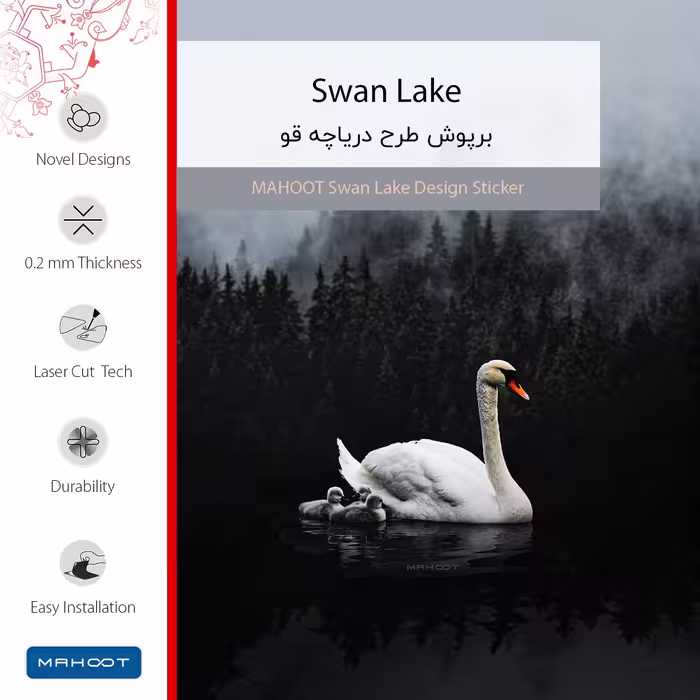 برچسب پوششی ماهوت مدل Swan Lake مناسب برای تبلت سامسونگ Galaxy Tab S4 10.5 2018 T835