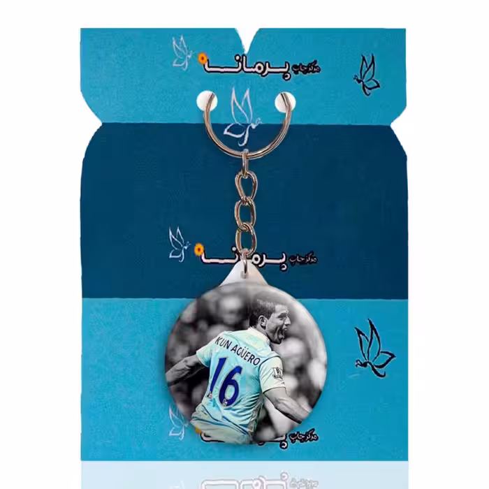 جاکلیدی پرمانه طرح سرخیو آگرو کد pmy.17107