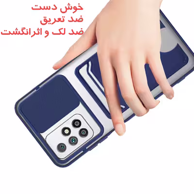 کاور گاردتک مدل Camshield Card مناسب برای گوشی موبایل شیائومی Redmi Note 11 Pro Plus 5G