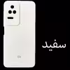 کاور مدل SILICONE مناسب برای گوشی موبایل شیائومی Redmi K40S / Poco F4 5G