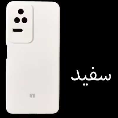 کاور مدل SILICONE مناسب برای گوشی موبایل شیائومی Redmi K40S / Poco F4 5G