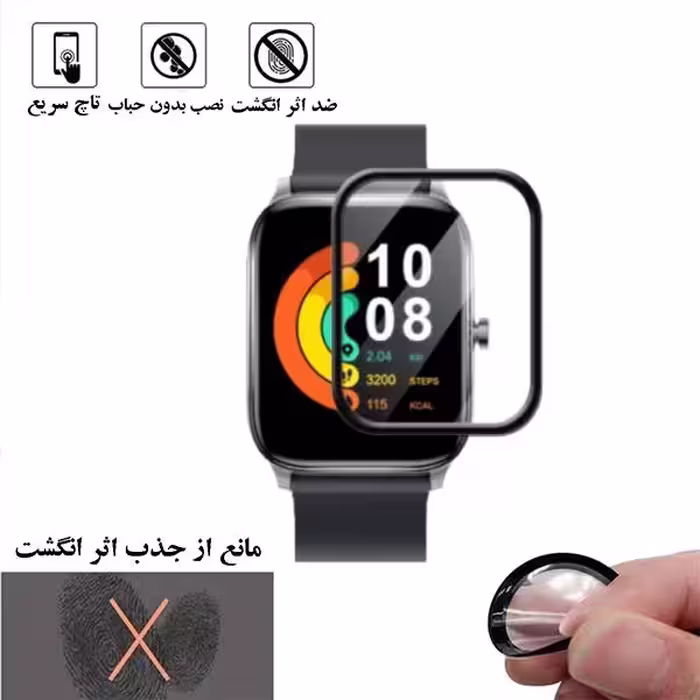 محافظ صفحه نمایش نانو شهر گلس مدل PMSR مناسب برای ساعت هوشمند شیائومی Gts 2 Mini