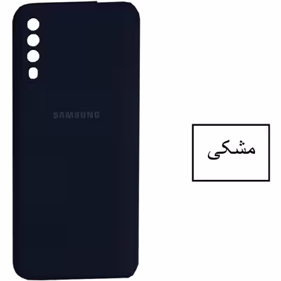 کاور مدل SILIC-A50 مناسب برای گوشی موبایل سامسونگ Galaxy A30s/A50/A50s