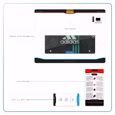 برچسب پوششی ماهوت مدل adidas-Logo مناسب برای تبلت سامسونگ Galaxy Tab S2 9.7 2015 T810