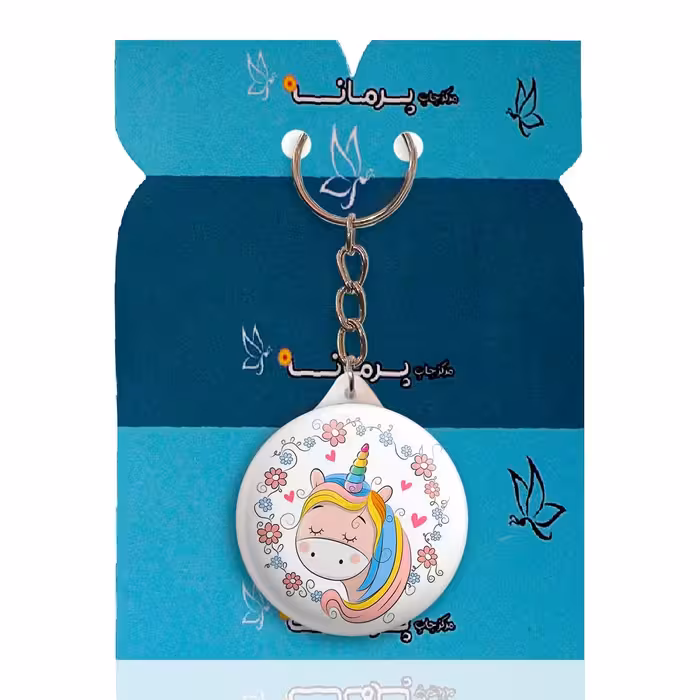 جاکلیدی پرمانه مدل بامزه و ناز کد pmy.576