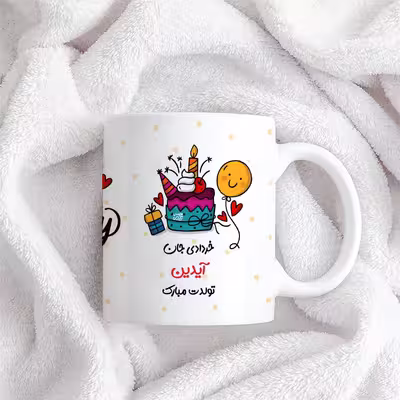 ماگ حس آمیزی طرح خردادی جان مدل آیدین 