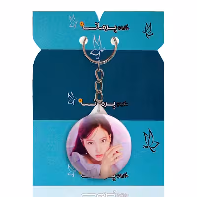 جاکلیدی پرمانه طرح Twice کد pmy.19705