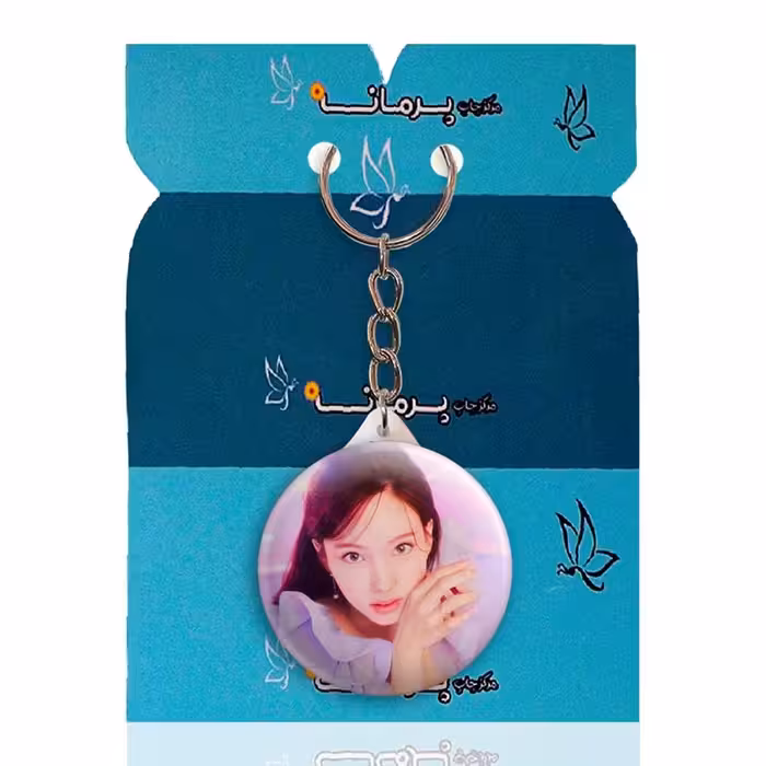 جاکلیدی پرمانه طرح Twice کد pmy.19705