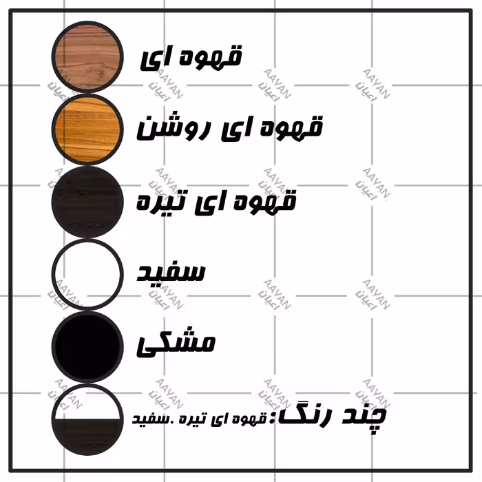 کتابخانه اعیان مدل FH64