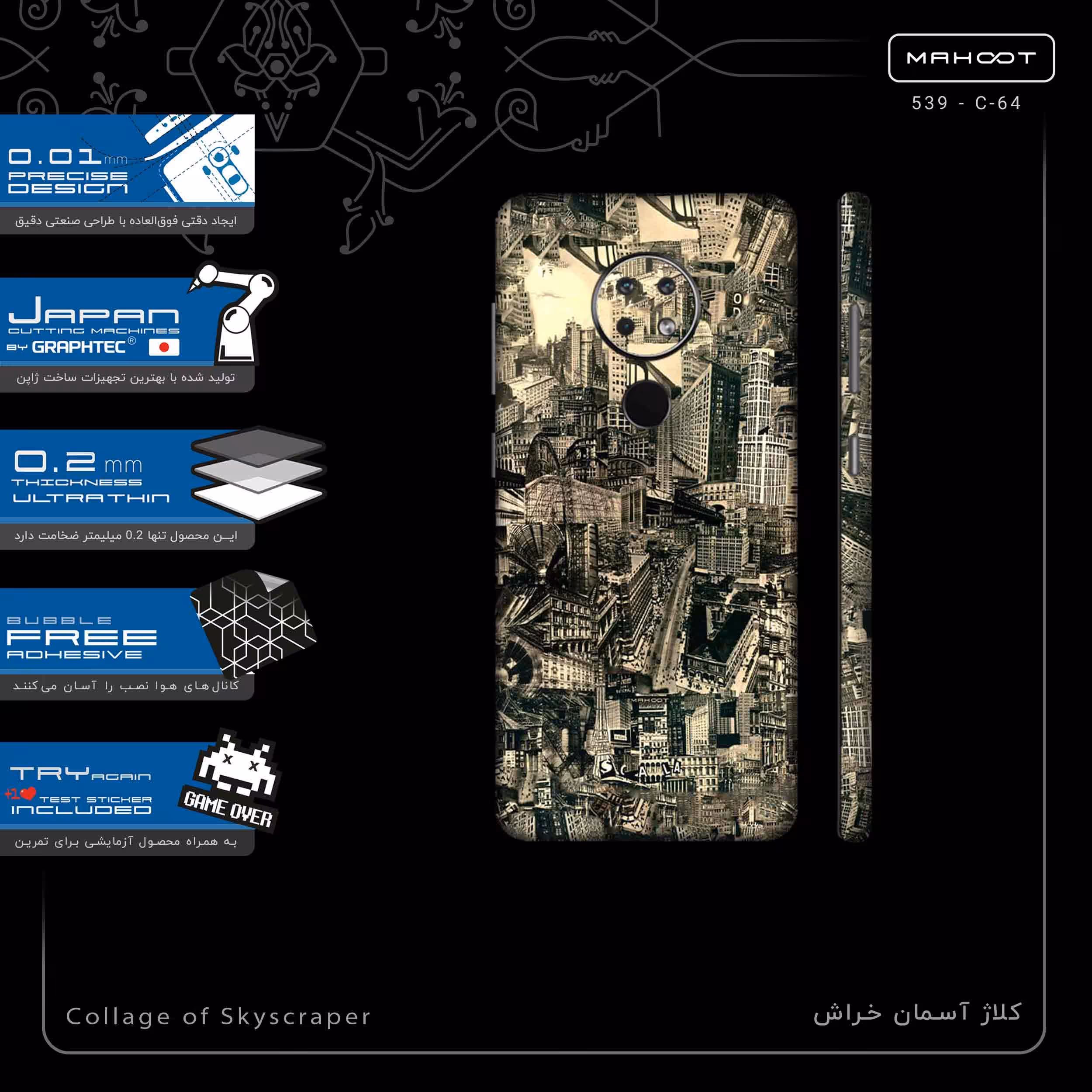 برچسب پوششی ماهوت مدل Collage of Skyscraper-FullSkin مناسب برای گوشی موبایل نوکیا 7.2