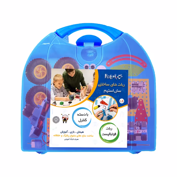 ربات کنترلی مدل فوتبالیست کد PM20