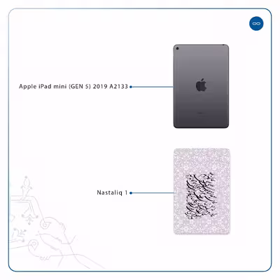 برچسب پوششی ماهوت مدل Nastaliq-1 مناسب برای تبلت اپل iPad mini (GEN 5) 2019 A2133